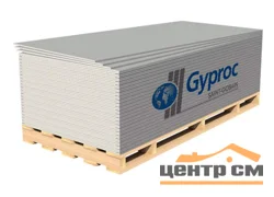 Гипсокартон ГКЛ Gyproc Оптима УК обычный 2500*1200*12,5 мм