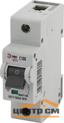Выключатель автоматический ЭРА Pro NO-901-32 ВА47-100 1P 100А кривая C