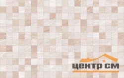 Плитка GLOBAL TILE Ternura бежевая стена мозайка 25*40 арт.10101004929