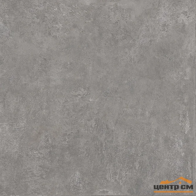 Плитка KERAMA MARAZZI Геркуланум серый пол 50,2х50,2х9,5 арт.SG455300N