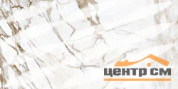 Керамогранит KERRANOVA Marble Trend калакатта голд 300x600x10 арт.K-1001/SCR/300x600x10