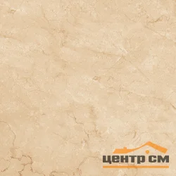 Керамогранит KERRANOVA Marble Trend Крема Марфил 600x600x10 арт.K-1003/MR/600x600x10