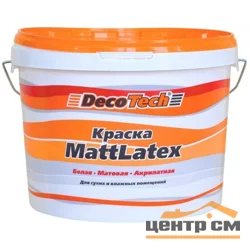 Краска ВД для влажных помещений матовая DecoTech MattLatex 3л