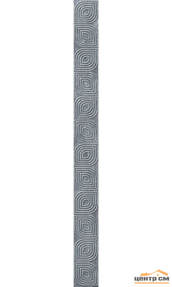 Плитка LASSELSBERGER Кампанилья серый бордюр 3,5х40 арт.1504-0154