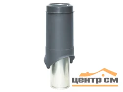 Выход вытяжки вентиляционный изолированный KROVENT Pipe-VT 150is 150/206/500 серый