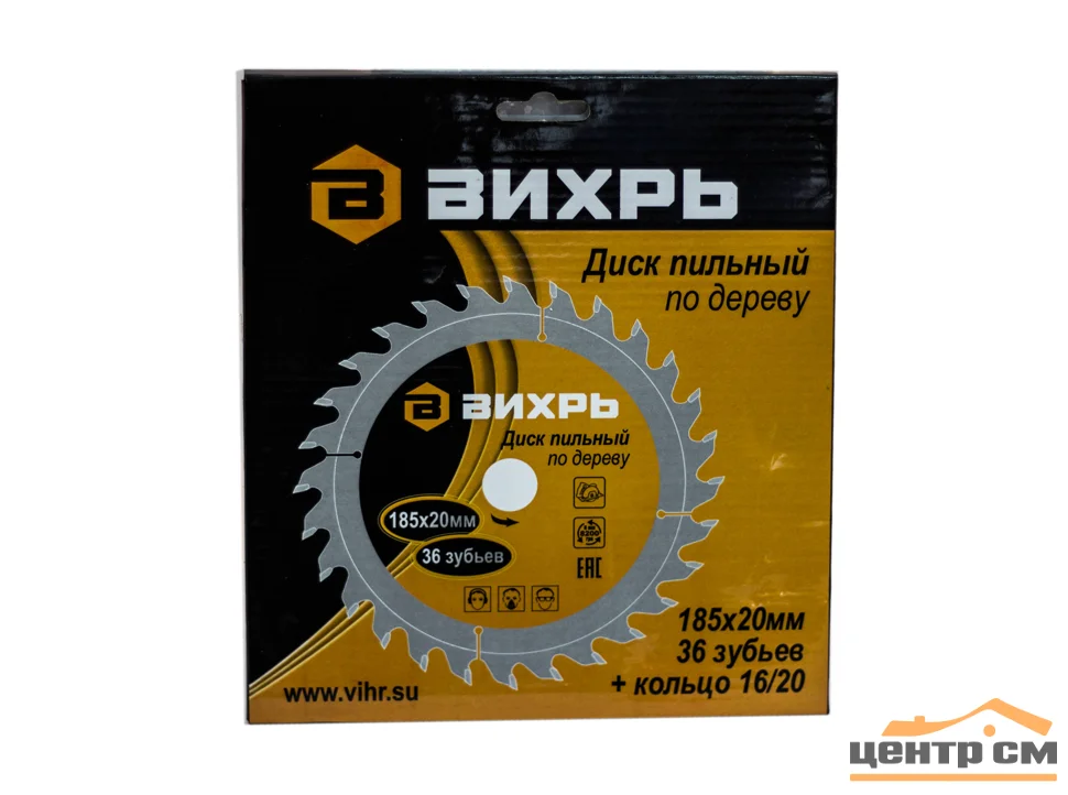 диск пильный 185х30х24т переходное кольцо 20мм /74-1-185/. диски по дереву 185х20. диск пильный по дереву (235х2,8х30 мм; 48 зубьев). пильный диск aeg 305x30x96z. пильный диск зубр эксперт 36901-185-20-24 185х20 мм.