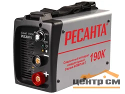 Сварочный аппарат инверторный РЕСАНТА САИ190К(компакт)