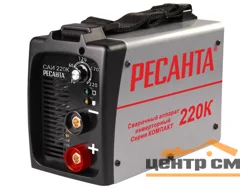 Сварочный аппарат инверторный РЕСАНТА САИ220К(компакт)