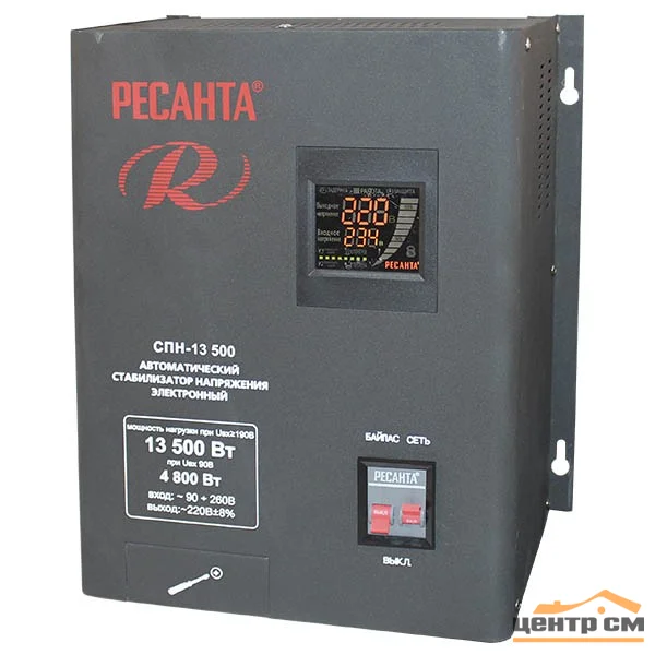 Стабилизатор Ресанта СПН-13500