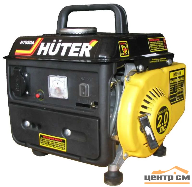 Генератор бензиновый HUTER HT950A (1фазн., ном/макс мощность 0,65/0,95 кВт)