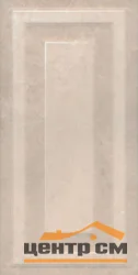 Плитка KERAMA MARAZZI Версаль беж панель обрезной 30х60х10,5 арт.11130R