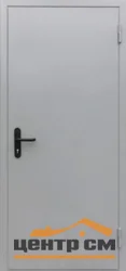 Дверь противопожарная ДПМ-1/ei-60 глухая одностворчатая серая (RAL 7035) 1050*2070 Пр, порог 40мм (замок, цилиндр, ручка)