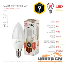 Лампа светодиодная 9W E14 220V 2700K (желтый) Свеча матовая (В35) ЭРА B35-9W-827-E14