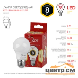 Лампа светодиодная 8W E27 220V 2700K (желтый) Шар матовый(А55) ЭРА, LED A55-8W-827-E27 ECO