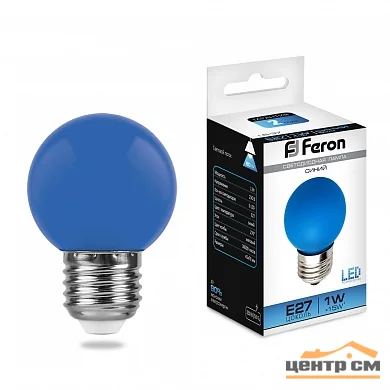 Лампа светодиодная 1W E27 230V фар (синий) Feron, LB-37