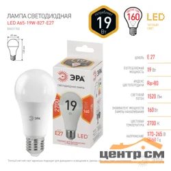 Лампа светодиодная 19W E27 2700K (желтый) шар (A65) ЭРА, LED A65-19W-827-E27