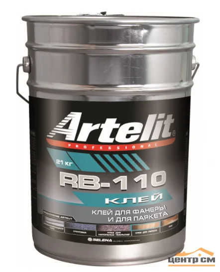 Клей для фанеры и паркета Artelit Professional RB-110 каучуковый на растворителях бежевый, 12 кг