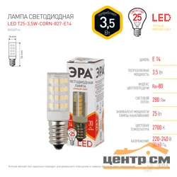 Лампа светодиодная 3,5W E14 220V 2700K (желтый) капсула (T25) ЭРА T25-3,5W-CORN-827-E14
