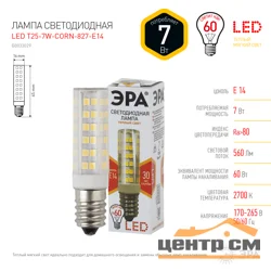 Лампа светодиодная 7W E14 220V 2700K (желтый) капсула (T25) ЭРА T25-7W-CORN-827-E14