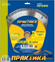 Диск пильный по дереву, ДСП 305 х 30 мм, 48 зубов, твёрдосплавный, ПРАКТИКА