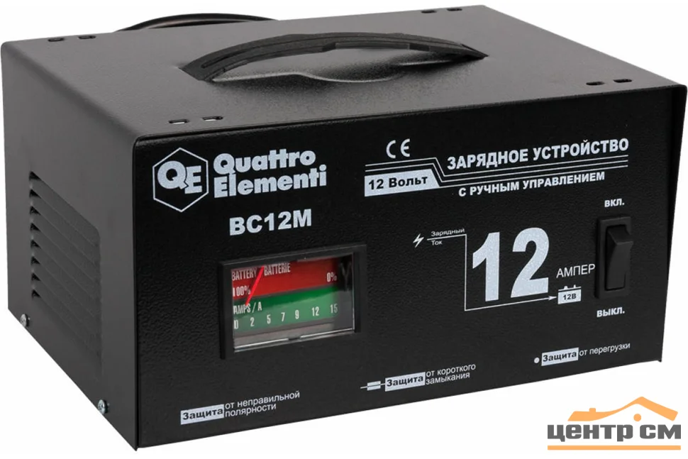 Зарядное устройство QUATTRO ELEMENTI BC 12M (12В, 12А)