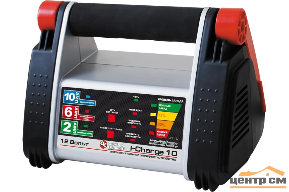 Зарядное устройство QUATTRO ELEMENTI i-Charge 10 (12В, 10/6/2 А) полный автомат