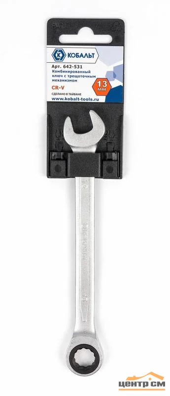 Ключ комбинированный трещоточный 13мм Cr-V, КОБАЛЬТ, подвес