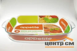 Форма Appetite PLH4 для СВЧ 3,9л прямоугольная с ручками