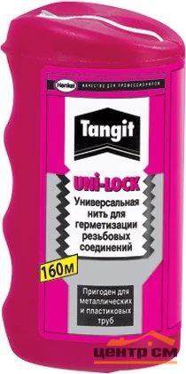 Нить для герметизации резьбовых соединений Henkel Тангит Uni-Lock 160м