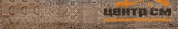 Керамогранит KERAMA MARAZZI Про Вуд беж темный декорированный обрезной 30х179х11 арт.DL550300R