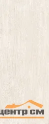 Плитка KERAMA MARAZZI Кантри Шик белый 20х50х8 арт.7186