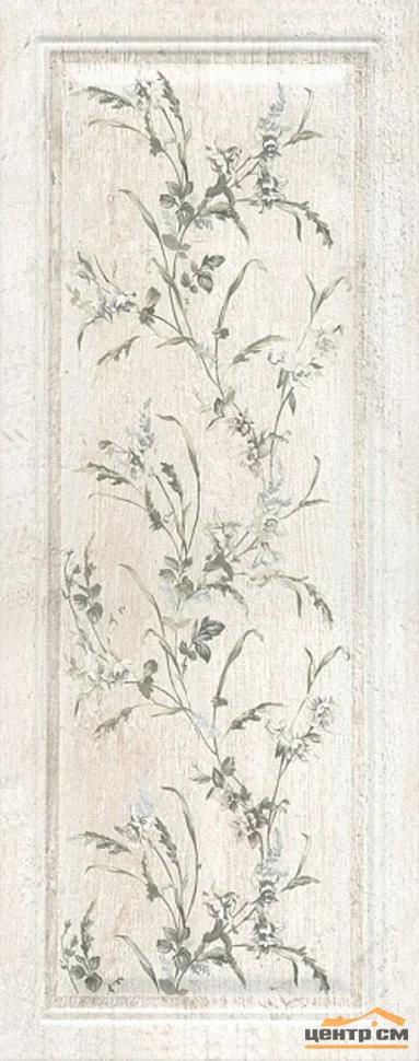 Плитка KERAMA MARAZZI Кантри Шик белый панель декорированный 20х50х8 арт.7188