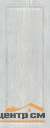 Плитка KERAMA MARAZZI Кантри Шик серый панель 20х50х8 арт.7192
