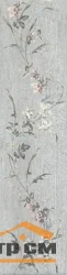 Плитка KERAMA MARAZZI Кантри Шик серый декорированный 9,9х40,2х8 арт.SG401800N