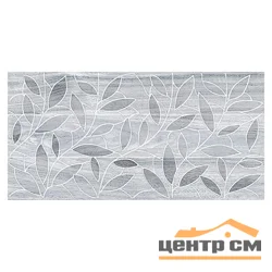 Плитка LAPARET Bona серый декор 20х40 арт.08-03-06-1344-2