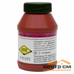Масло 2-х тактное DDE ( 1:50, 0,1л / 100 ml) красное, полусинтетическое