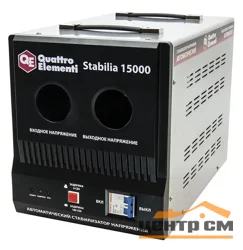 Стабилизатор напряжения Stabilia 15000 (15000 ВА, 140-270 В, 24 кг, байпас), QUATTRO ELEMENTI