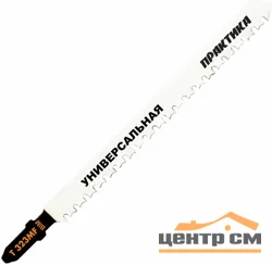 Пилки для лобзика универсальные тип T323MF 132x110 мм, Кремлевский зуб, чистый рез, BIM (2шт), ПРАКТИКА