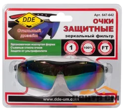 Очки защитные DDE, тёмные (радуга)