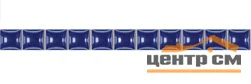 Бордюр Businka тем-синяя люстр 1,3х25х1 (1-й сорт)