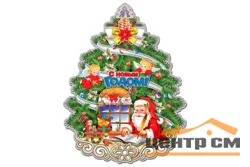 Наклейка "Елочка новогодняя"