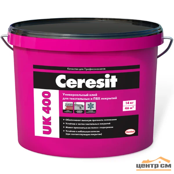 Клей для текстильных и ПВХ покрытий CERESIT UK 400 универсальный дисперсионный, морозостойкий, 35 кг