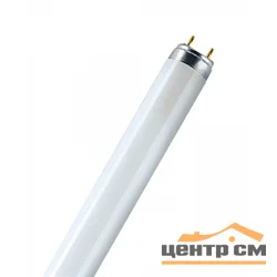 Лампа люминесцентная 36W G13(T8) 220V 4000К (белый) OSRAM