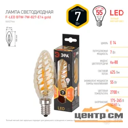 Лампа светодиодная 7W E14 220V 2700К (желтый) Свеча витая (BTW) ЭРА, F-LED BTW-7W-827-E14 gold