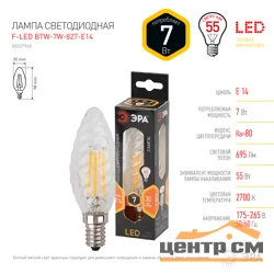 Лампа светодиодная 7W E14 220V 2700К (желтый) Свеча витая (BTW) ЭРА, F-LED BTW-7W-827-E14