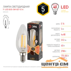 Лампа светодиодная 5W E14 220V 2700K (желтый) Свеча (В35) ЭРА, F-LED B35-5W-827-E14