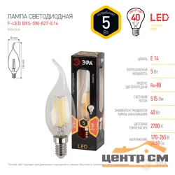 Лампа светодиодная 5W E14 220V 2700K (желтый) Свеча на ветру (BXS) ЭРА, F-LED BXS-5W-827-E14