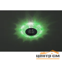 Светильник точечный ЭРА DK LD2 SL/GR(WH-GR) декор cо светодиодной подсветкой MR16, (зеленый+белый), прозрачный