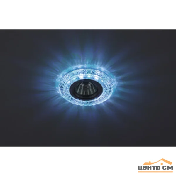 Светильник точечный ЭРА DK LD3 SL/WH+BL декор cо светодиодной подсветкой MR16, (белый+голубой), прозрачный