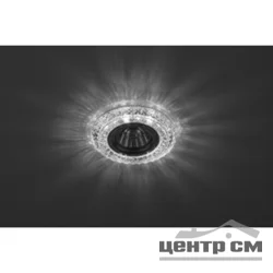 Светильник точечный ЭРА DK LD3 SL/WH декор c белой светодиодной подсветкой MR16, прозрачный